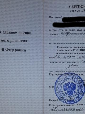 Лолита фото 17