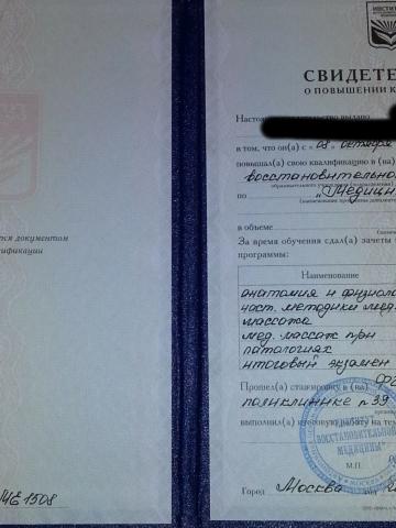 Лолита фото 18